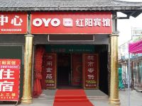 OYO乌鲁木齐红阳宾馆 - 酒店外部