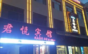 Tanchang Junyue Business Hotel