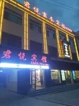 Tanchang Junyue Business Hotel Hotels in Tanchang