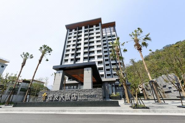 烟波大饭店苏澳四季双泉馆预订价格 联系电话位置地址 携程酒店