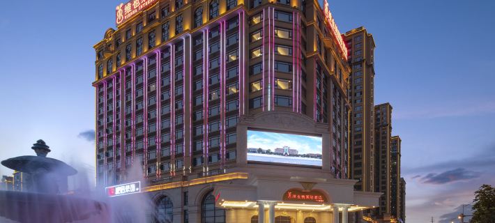 Vienna International Hotel(Changsha Ningxiang Shifu High Speed Railway Station) โรงแรมในหนิงหยวน