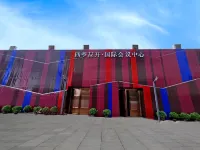 四季花開酒店（佛山天虹購物中心灣華地鐵站店）