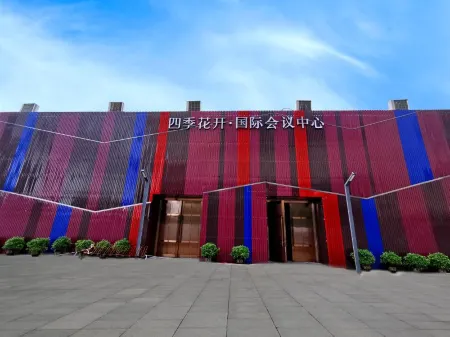 四季花開ホテル（仏山天虹ショッピングセンター灣華地下鉄駅）