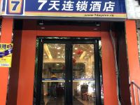 7天连锁酒店(济南火车站经一路西市场店) - 酒店外部