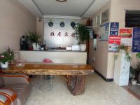 大姚雅居宾馆