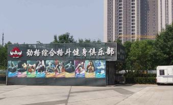 Jingjing Apartment (Beijing Jijiamiao Metro Station)