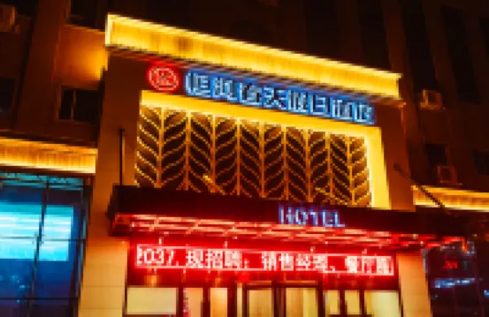 Henghe Chuntian Holiday Hotel Hotels near Jingyu Park