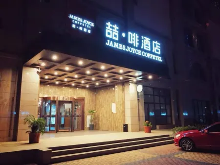 James Joyce Coffetel Отели в г. Аньян