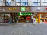 海友酒店(上海五角场黄兴路店) - 酒店外部