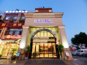 Yuelai Garden Hotel (Chengdu Guose Tianxiang)