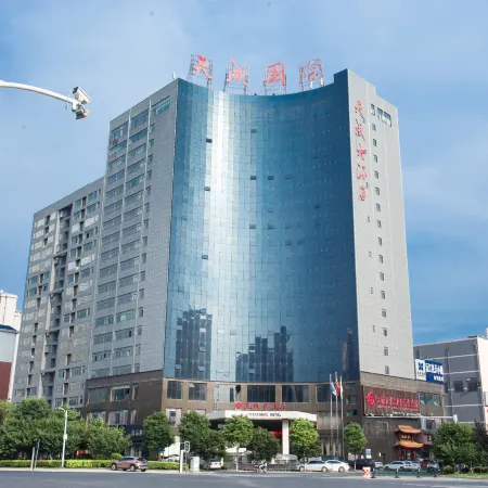 Tiancheng Hotel