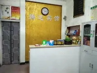 Tengda Hotel Chenzhou