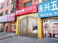 OYO靖边天佑宾馆 - 酒店外部