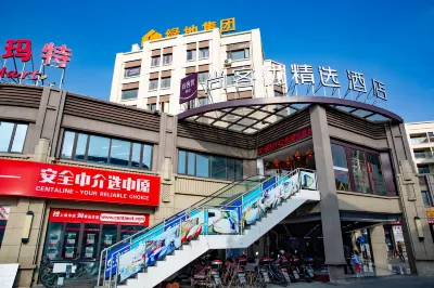 Shankee Hotel (Shanghai Jinshan Wanda) Các khách sạn ở Thượng Hải