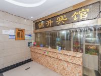 新余锦升宾馆 - 公共区域