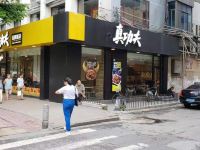 广湾酒店(广州中山八路地铁站店) - 酒店附近