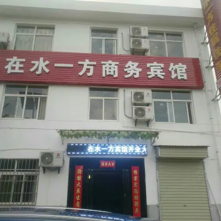 Shangluo Business Hotel in Shuifang