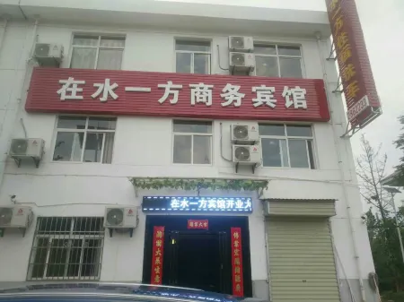 Shangluo Business Hotel in Shuifang Отели рядом с достопримечательностью «Shangluo University»