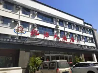Taoyuan Grand Hotel (Guantao Bus Station No. 1 High School) Hotel dekat Guantao Museum