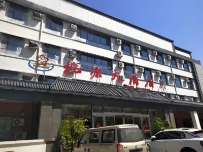Taoyuan Hotel Hotels in Guantao