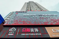 Shankee Hotel (Nanchang Hongdu South Avenue) Hôtels à : Nanchang