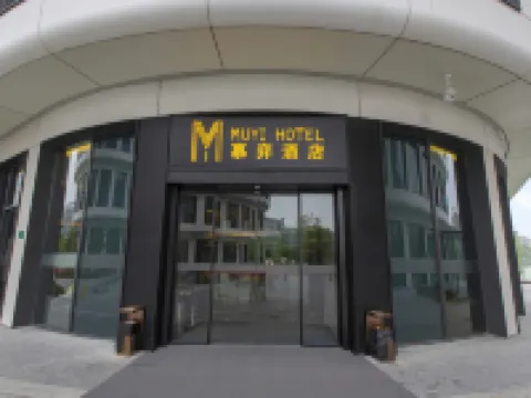 MUYI Hotel Hongqiao Hub Shanghai Hotels in Shanghai