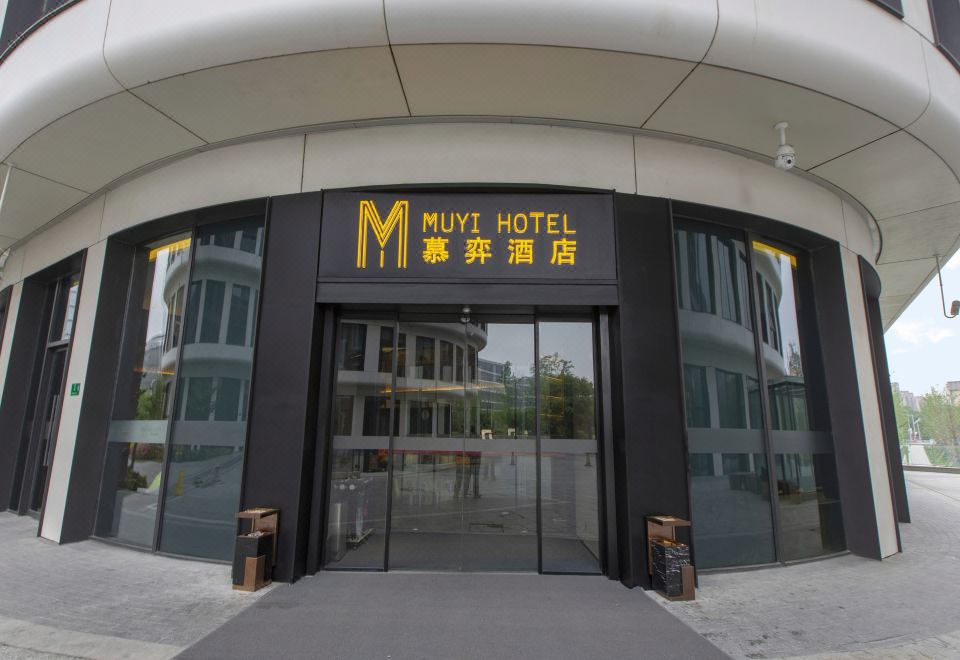 무이 호텔 복층 객실 내부