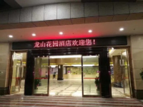Lian Shan Longshan Garden Hotel Hotels in Lianshan