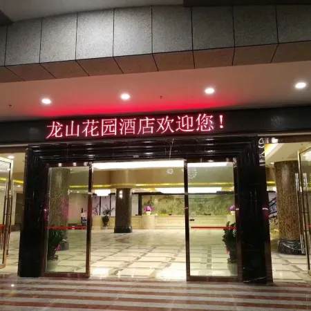 Lian Shan Longshan Garden Hotel