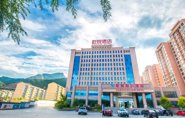 Weichang Qianyue Holiday Hotel (Government Branch)
