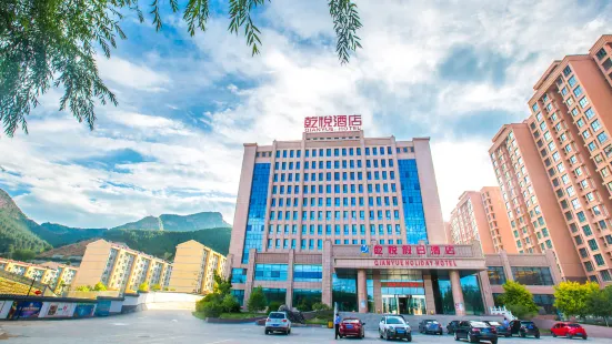 Weichang Qianyue Holiday Hotel (Government Branch)