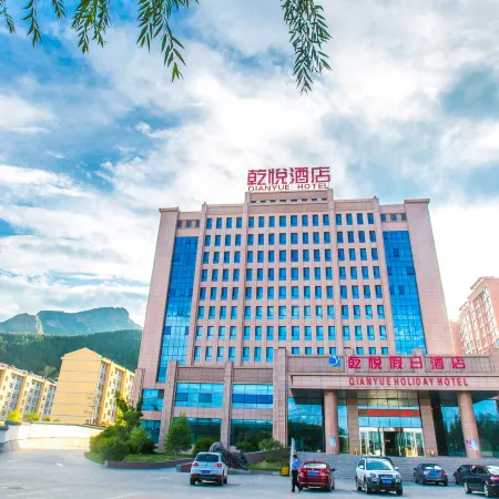 Weichang Qianyue Holiday Hotel (Government Branch)