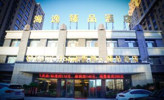 Harbin Haiyi Yipin Hotel (Zhuangyuan Lake)