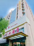 Ruijing Hotel - Dành cho gia đình