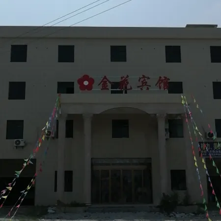 Jinhua Hotel