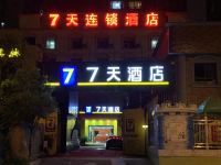 7天酒店(成都双流广场地铁站塔桥路店) - 酒店外部