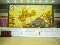 泗县喜尔顿国际酒店 - 公共区域