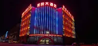 Jinzhai Yueyue Hotel Hotel in zona Hong32 Shichengli Former Site Memorial Hall