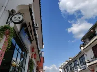 Huangshan Jingdi Xiaoshe Travel Inn (Chengkan Branch) Các khách sạn ở Huizhou Chengkan Town