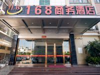 肇庆四会168商务酒店 - 酒店外部