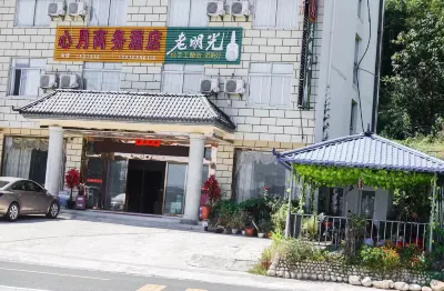 Jinzhai Xinyue Business Hotel (Swallow River Grand Canyon) Hotels near Swallow River Grand Canyon