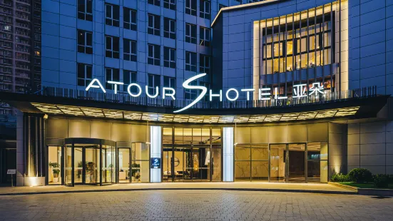 Atour S Hotel (Shanghai Xujiahui Tianyaoqiao)