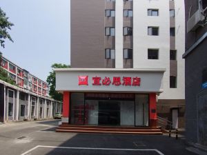 宜必思酒店（北京天壇東門地鐵站店）