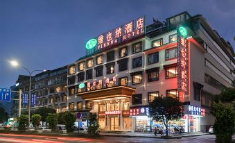 Vienna Hotel (Yangshuo West Street Qianguqing Branch)