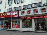 Dengzhou Xinxi Hotel - 2 Yıldız