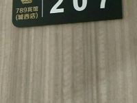 789连锁宾馆(台山城西店) - 标准单人房