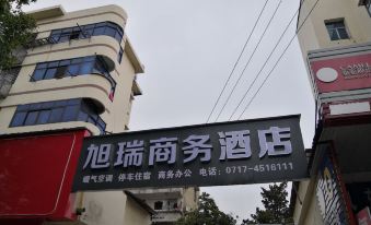 Zhijiang XURUI Business Hotel