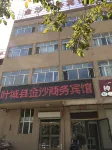 Yecheng Jinsha Business Hotel