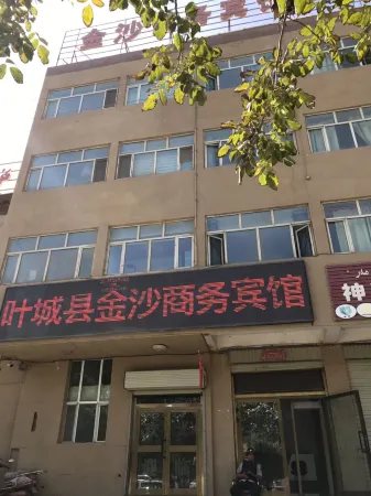 Yecheng Jinsha Business Hotel