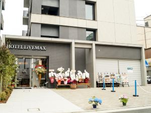 Livemax酒店-埼玉朝霞站前